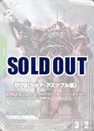 ガンダムカードゲーム｜TCGシングルカード通販なら「193net」